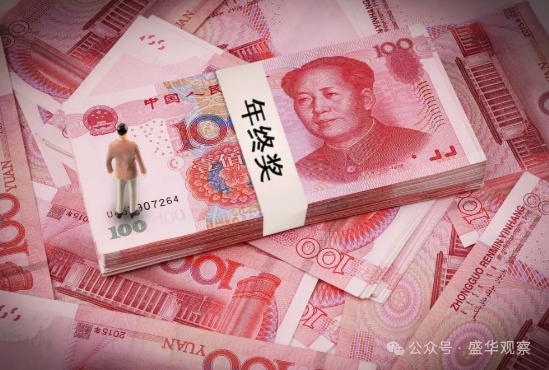 刘强东大手笔！年终奖提前发，打工人的这份渴望都能实现？-第5张图片