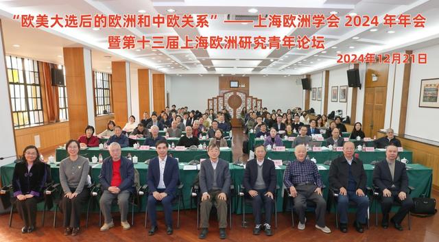 德法衰退，特朗普回归，欧洲还能否被视作多极世界的一极？-第2张图片