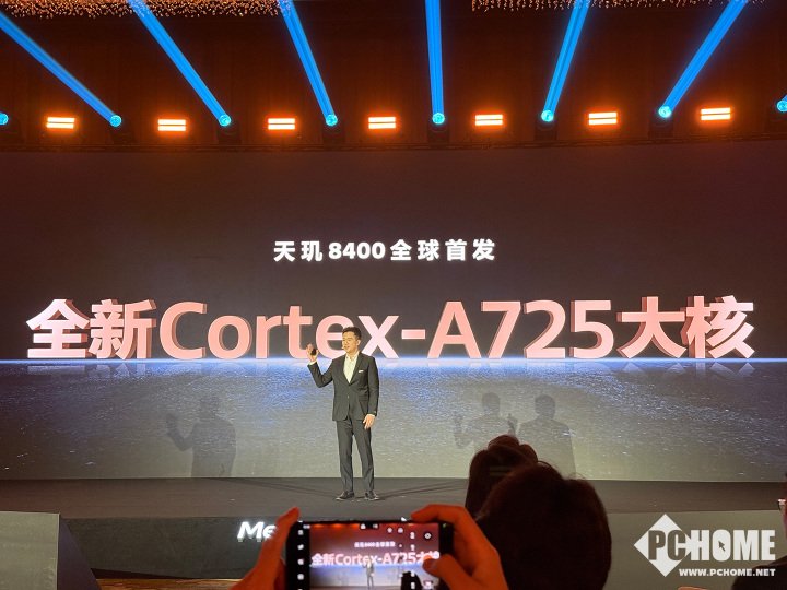 联发科正式发布天玑8400 2025年首款新品确认搭载-第3张图片