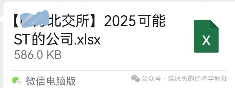 资本市场急需“九年制义务教育”-第1张图片
