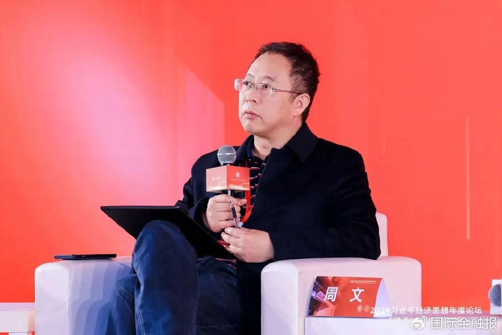金融如何赋能产业高质量发展？看看这场论坛嘉宾聚首论道-第2张图片