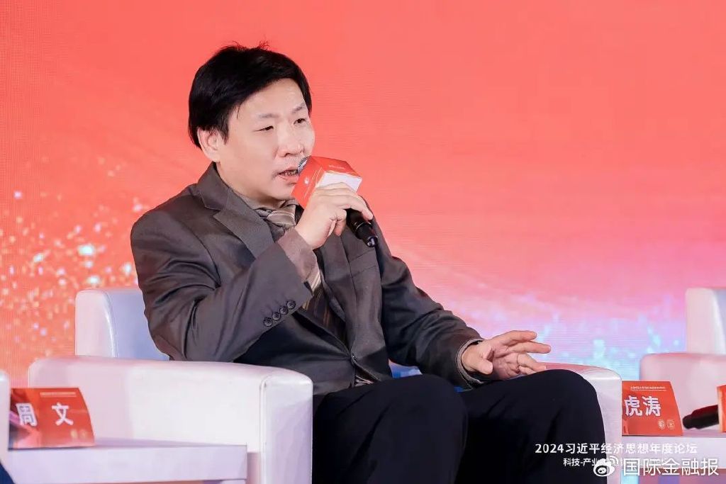 金融如何赋能产业高质量发展？看看这场论坛嘉宾聚首论道-第3张图片