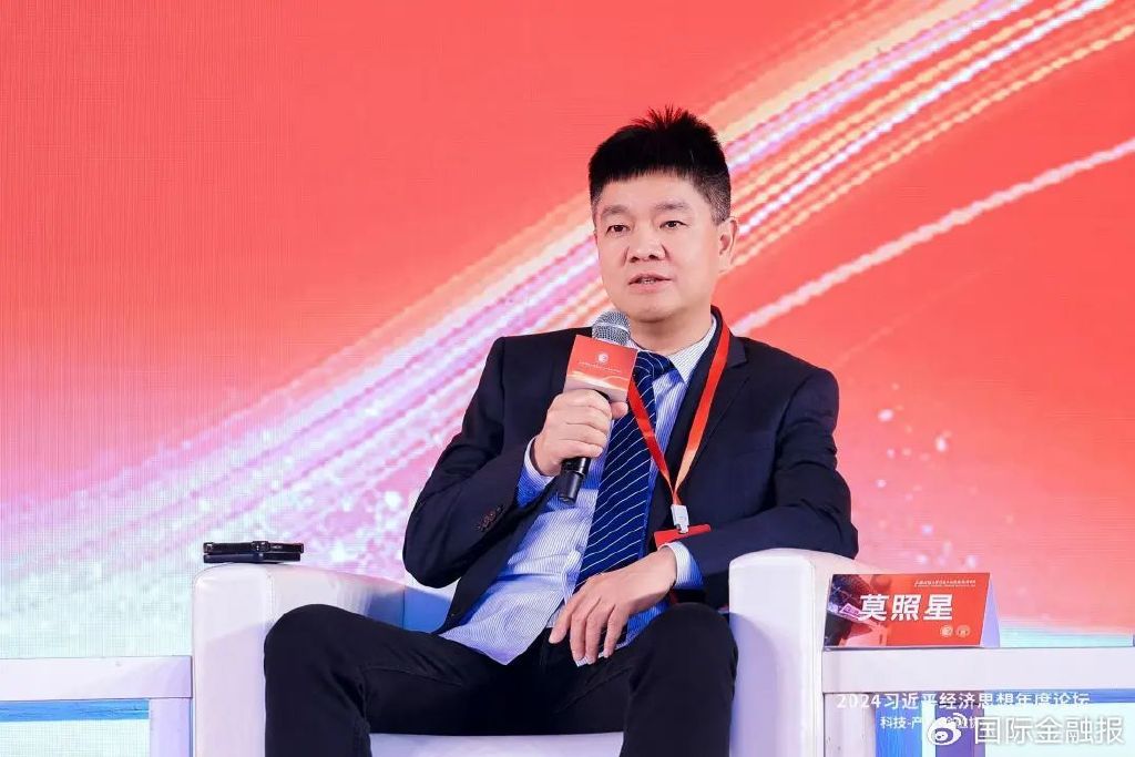 金融如何赋能产业高质量发展？看看这场论坛嘉宾聚首论道-第4张图片