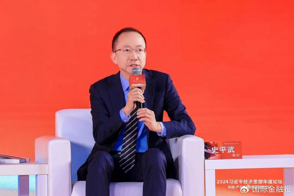 金融如何赋能产业高质量发展？看看这场论坛嘉宾聚首论道-第6张图片