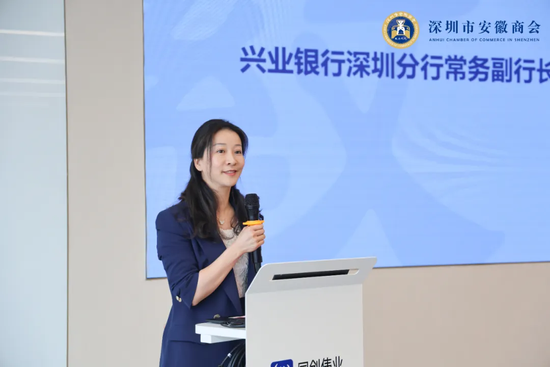 兴业银行总行人事调整 涉及对公、零售条线多部门-第1张图片