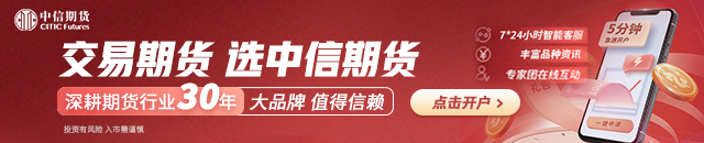 期货大咖聊大宗|中信期货杨力：氧化铝震荡偏多-第1张图片