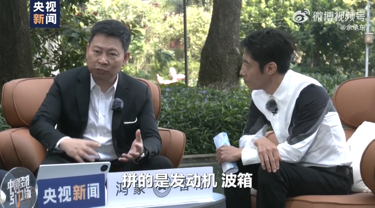 华为余承东：过去能大规模销售的百万级豪车都是西方发达国家品牌，智能化给我们弯道超车的机会-第3张图片
