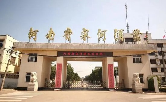 负债115.86亿后破产，昔日 “河南酒王” 跑路失联！-第7张图片
