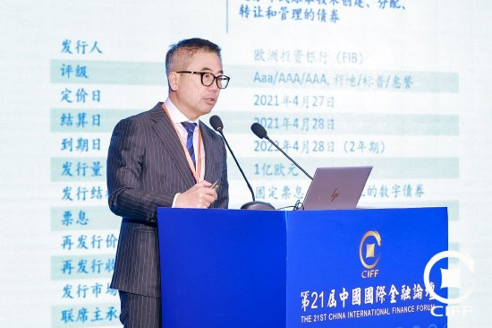陈汉业：数字货币数字债券是未来银行重大改革方向-第1张图片