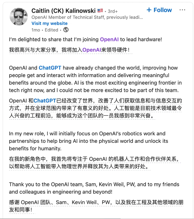 OpenAI被曝自研人形机器人，4年前因缺数据解散团队，如今要用机器人数据反哺大模型了-第2张图片