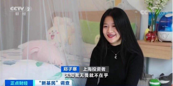 陆家嘴没有神话 迟到的牛市非牛市-第7张图片