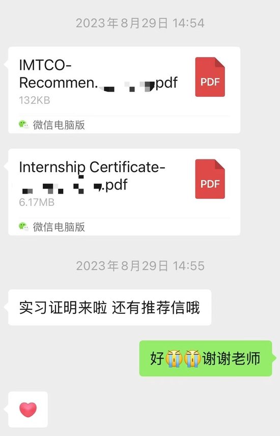 “大厂实习”“内推直达”……高价付费实习背后有多少猫腻？-第2张图片