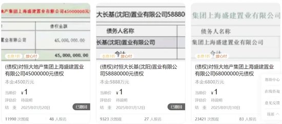 恒大！突然终止-第3张图片