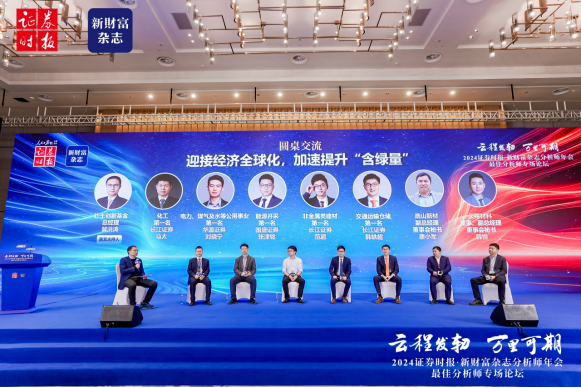 中国经济有哪三大要素红利？海外市场哪三类公司值得关注？黄金从牛市转入回报小年？15个领域最佳分析师独家解析2025年怎么投-第2张图片