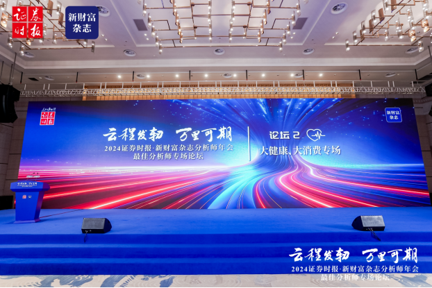中国经济有哪三大要素红利？海外市场哪三类公司值得关注？黄金从牛市转入回报小年？15个领域最佳分析师独家解析2025年怎么投-第3张图片