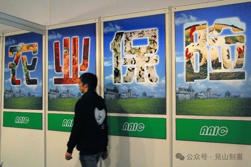 农业保险本应恪守市场原则，真实状况如何？-第1张图片