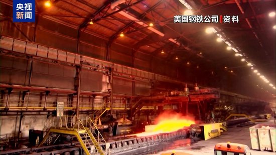 美政府部门未就美钢铁公司收购案达成共识 交易决定权交给拜登-第2张图片