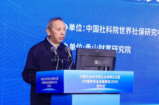展望未来20年，如何促进企业年金发展？唐霁松：做到五个坚持、五个着力-第1张图片