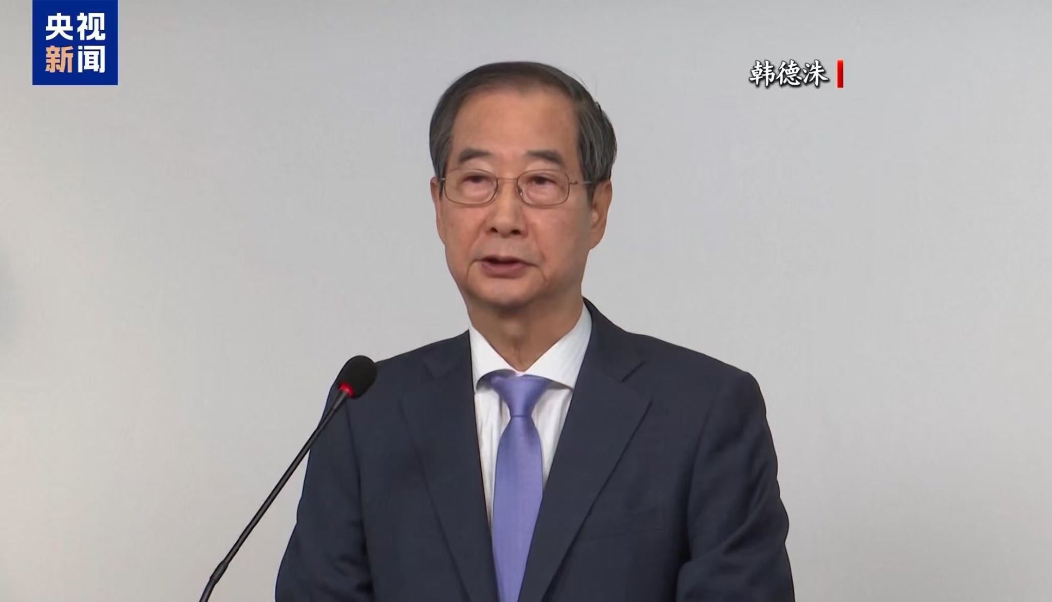 最新！韩国最大在野党：将立刻弹劾韩德洙-第1张图片