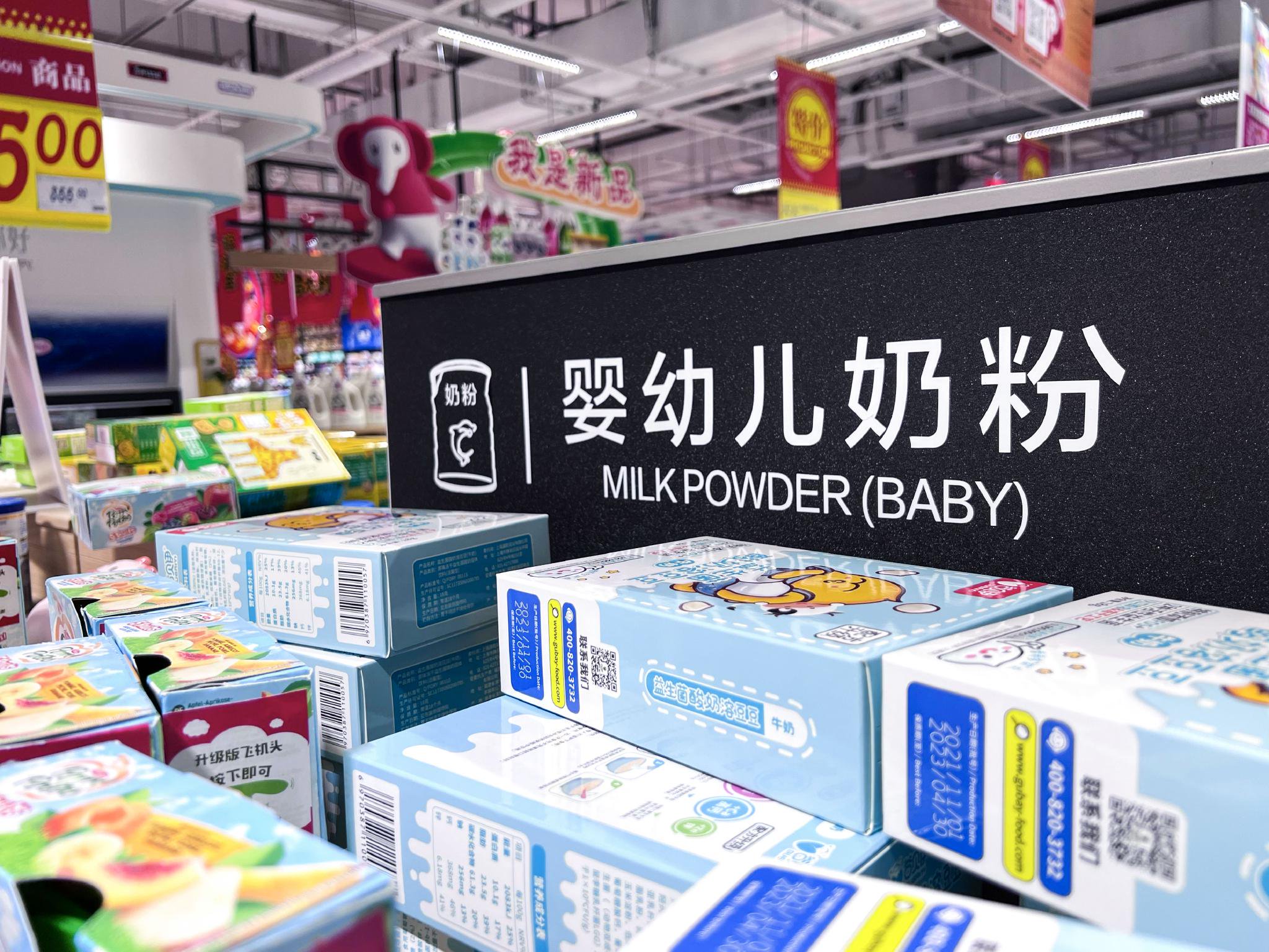 年终盘点|婴幼儿奶粉调整中加速分化，深度竞争下前路在哪？-第1张图片