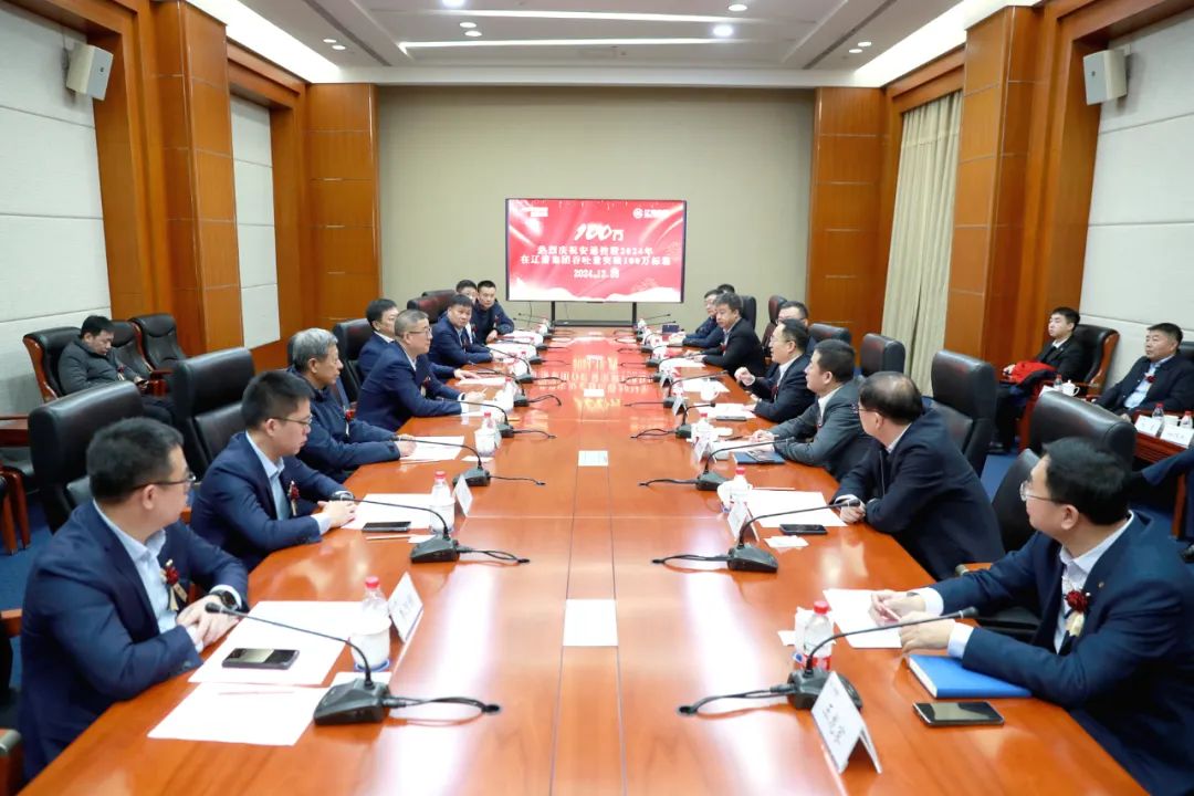 热烈庆祝安通控股2024年在辽港集团吞吐量突破100万标箱-第3张图片
