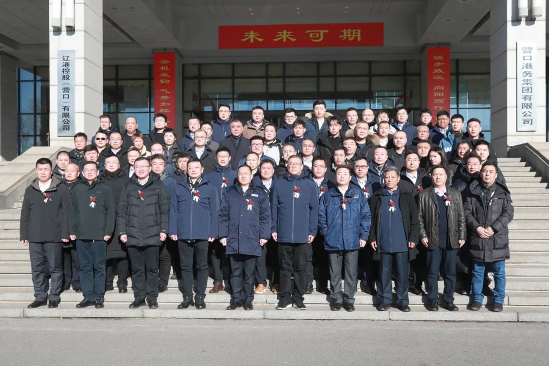 热烈庆祝安通控股2024年在辽港集团吞吐量突破100万标箱-第4张图片