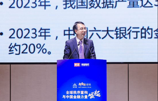 国家信息中心吕欣：发展数字金融对于提升经济高质量发展具有显著作用-第1张图片