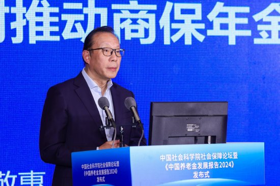 徐敬惠：企业年金的成功在政策推动、产品模式、风险防范和投资优势四个方面对发展商保年金有所启发-第1张图片