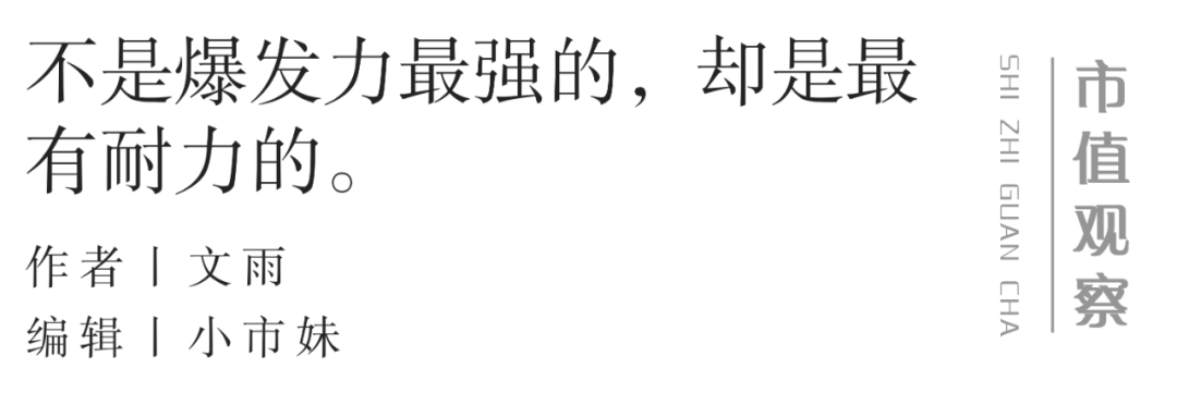 A股最稳赚赛道！答案出乎预料-第2张图片