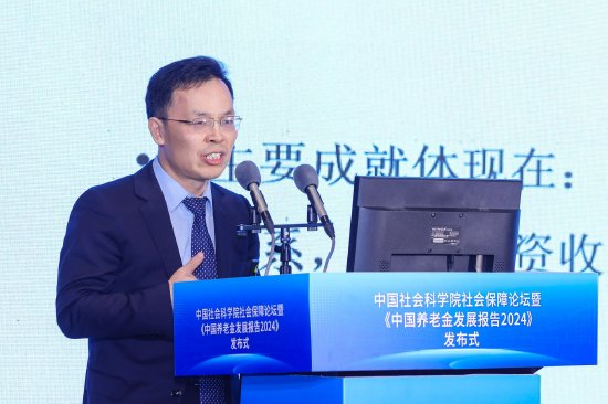 房连泉：下一步年金制度应该提出再改革的时机-第1张图片