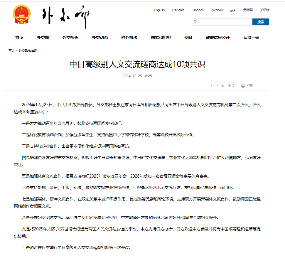 这些日妆“倒”在了复苏前夜-第2张图片