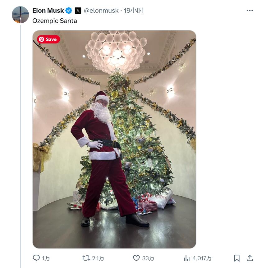 诺和诺德又遭打击：马斯克晒瘦身照，称用礼来减肥药比司美格鲁肽有效-第1张图片