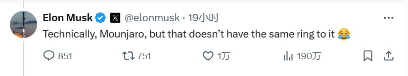 诺和诺德又遭打击：马斯克晒瘦身照，称用礼来减肥药比司美格鲁肽有效-第2张图片