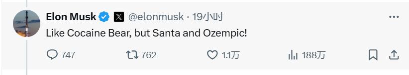 诺和诺德又遭打击：马斯克晒瘦身照，称用礼来减肥药比司美格鲁肽有效-第3张图片