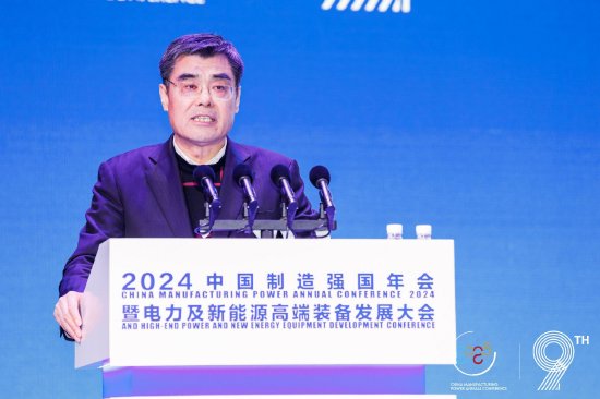 中国工程院院士舒印彪：实现碳达峰、碳中和关键是要推动能源电力领域的绿色低碳转型-第1张图片