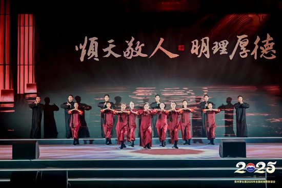茅台张德芹：用“三张手稿”讲述过往 用“三个关键词”定义2025年-第4张图片