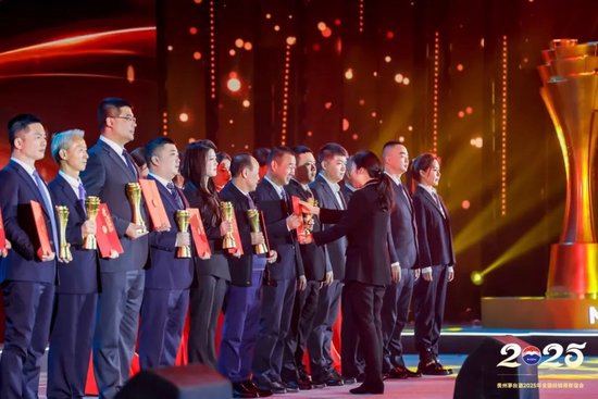 茅台张德芹：用“三张手稿”讲述过往 用“三个关键词”定义2025年-第5张图片