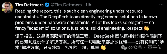 国产之光DeepSeek把AI大佬全炸出来了！671B大模型训练只需此前算力1/10，细节全公开-第2张图片
