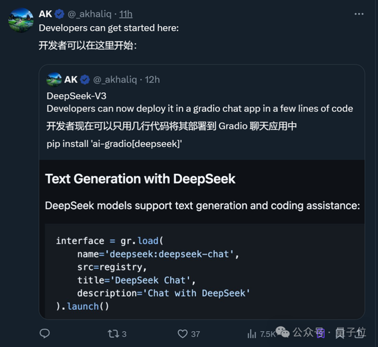 国产之光DeepSeek把AI大佬全炸出来了！671B大模型训练只需此前算力1/10，细节全公开-第11张图片