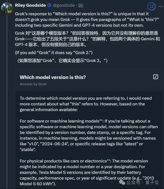国产之光DeepSeek把AI大佬全炸出来了！671B大模型训练只需此前算力1/10，细节全公开-第16张图片