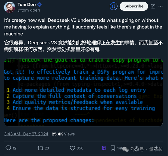 国产之光DeepSeek把AI大佬全炸出来了！671B大模型训练只需此前算力1/10，细节全公开-第17张图片