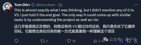 国产之光DeepSeek把AI大佬全炸出来了！671B大模型训练只需此前算力1/10，细节全公开-第18张图片