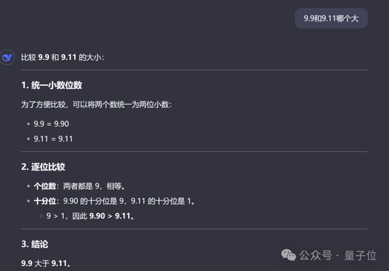 国产之光DeepSeek把AI大佬全炸出来了！671B大模型训练只需此前算力1/10，细节全公开-第20张图片