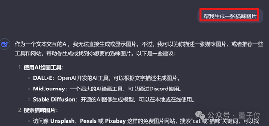 国产之光DeepSeek把AI大佬全炸出来了！671B大模型训练只需此前算力1/10，细节全公开-第22张图片