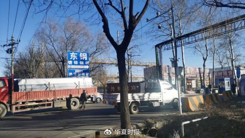 北京钢材涨价？钢贸商称“说涨也没真涨，缺乏需求”-第2张图片
