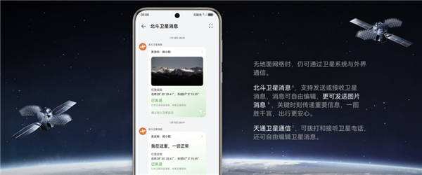 华为顶配机皇降价2000！网友直呼Mate70买早了-第4张图片