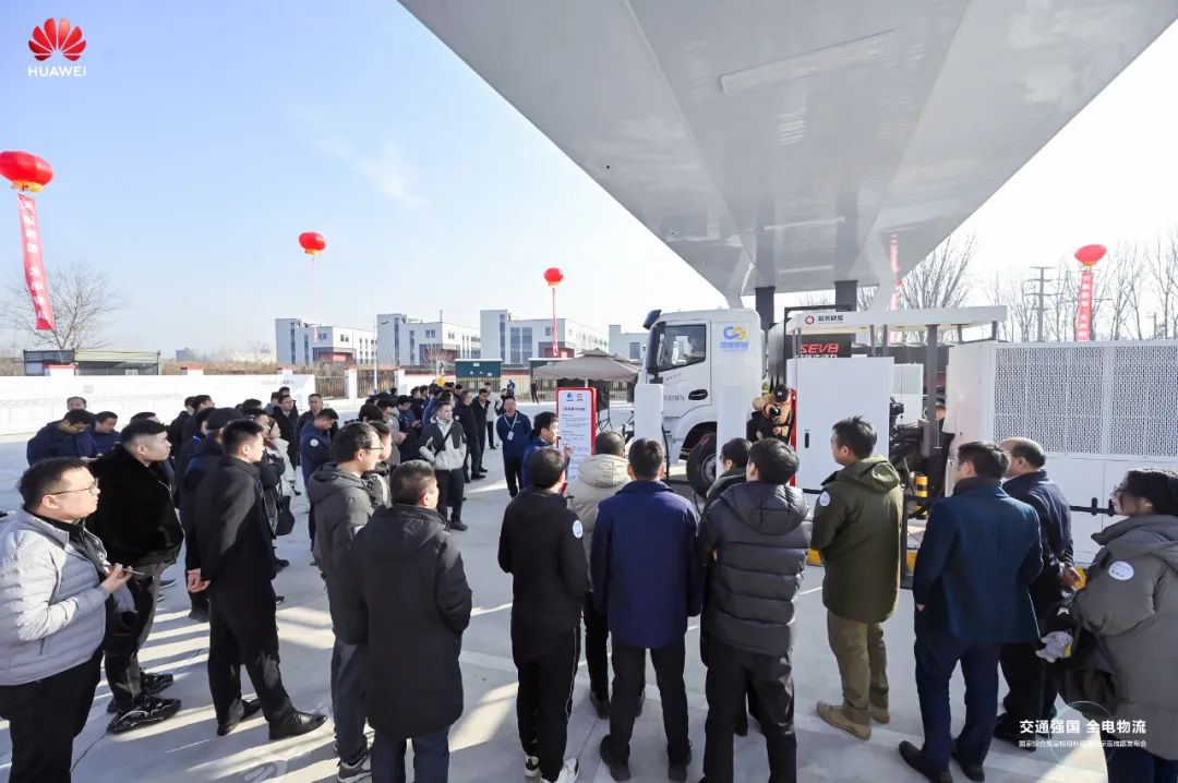 华为在山东发布“全球首个兆瓦级超充城际物流干线”，明年打造 100 条-第1张图片