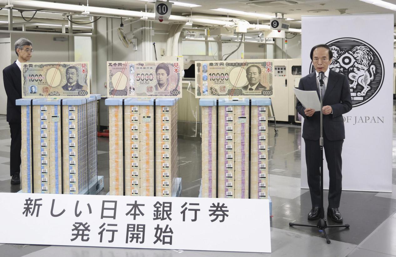 从2024流行语看日本经济-第6张图片