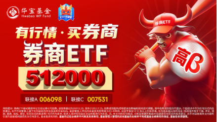 低空经济发展司大动作！军工产业或迎反转拐点年，国防军工ETF（512810）劲涨1.48%-第14张图片