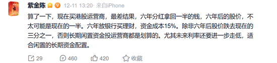 紫金陈怒晒成绩单！-第4张图片
